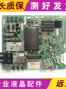 原装LG 42/47/55LE8600-CA液晶电视主板EAX61767801(12)现货