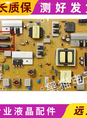 原装创维39E300E电源板715G5193-P02-000-002M测好发货