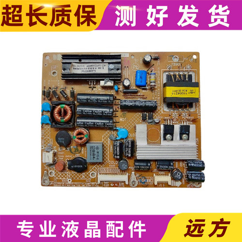 康佳34008088KPS+L048C2-01电源
