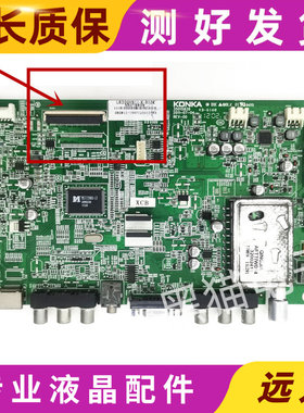 康佳LED32HS05/32HS111主板35015839屏04YT/14YT/15YT/16YT/831