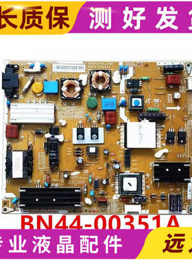原装三星UA32C5000QR电源板BN44-00351A PD37AF0E-ZSM