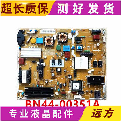 原装UA32C5000QR电源板三星
