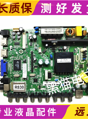 原装三洋40CE561D 42CE5100液晶电视主板TP.VST69S.P79 配屏可选