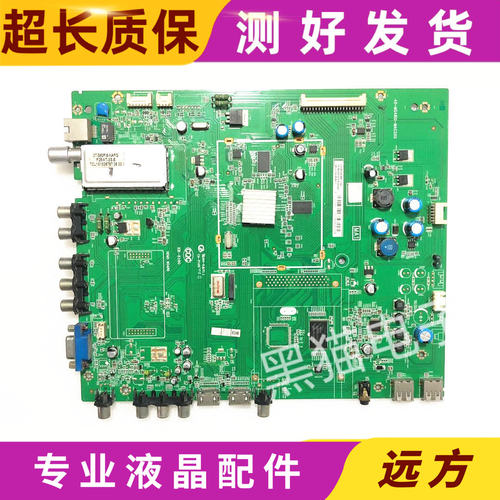 TCL主板40-MS48i0-MAE2XG