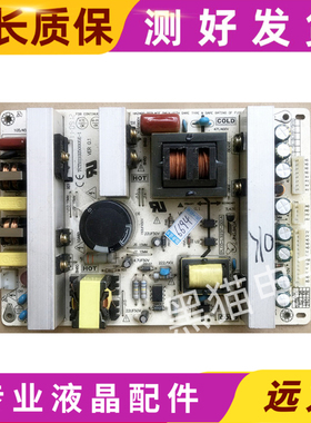 原装PLCD-L3237-001A电源板 TC2T11110250005E-1 测试好