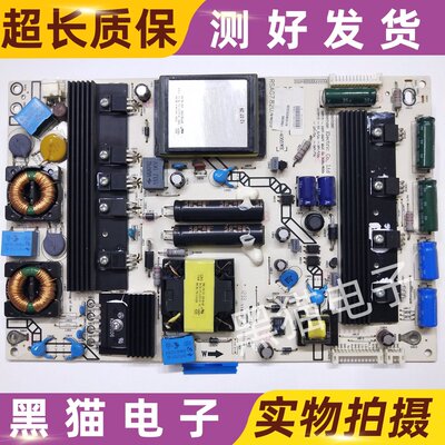 海信LED50K310X3D/48K510G3D 电源板RSAG7.820.4489 HLP-4055WE好