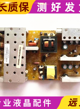 原装 长虹LT32720 iTV40650X电源板 FSP180-4H03 3BS0221514GP