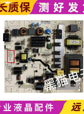 TCL LE42/50D8800 L42P11 LE42D31/D59电源板K-150S2 4701-2150S2