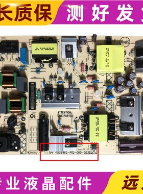 原装飞利浦50PUF6112/T3液晶电视电源板715G8962-P02-000-003S