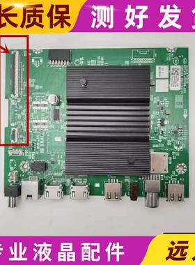 创维55A5Pr0 55A3主板A7R3010 N012406-001986-004屏RDL550WY