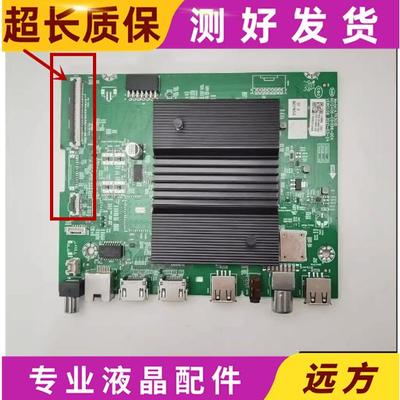 A7R3010N012406-001986-004主板