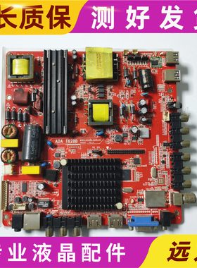 原装拆机主板 ADA T628B 测好发