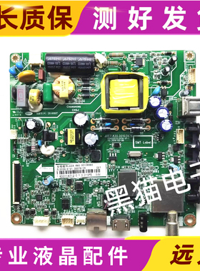 原装 长虹LED32C1000N 32D2000N 32B2080N 主板JUC7.820.00103976