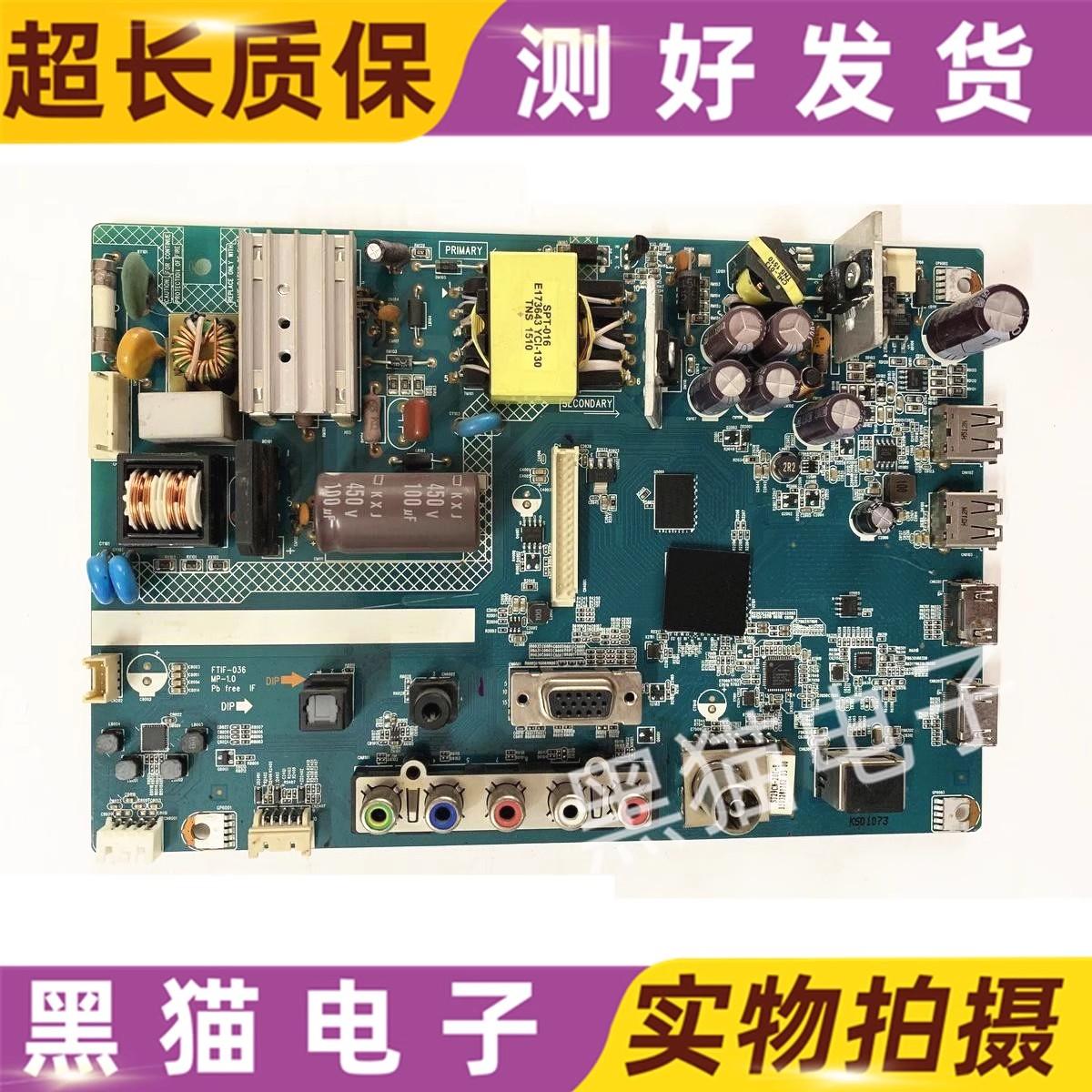 IC-40CP800主板1P-013AC01-2024