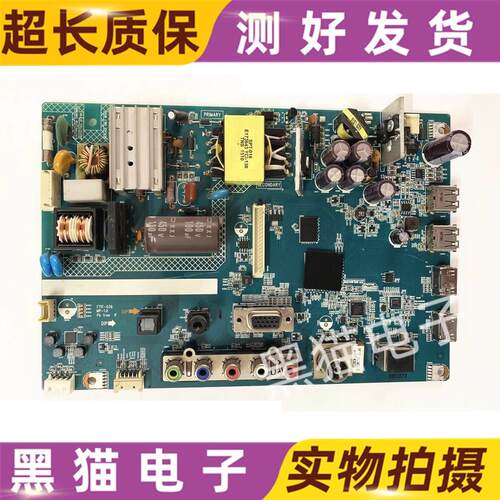 IC-40CP800主板1P-013AC01-2024
