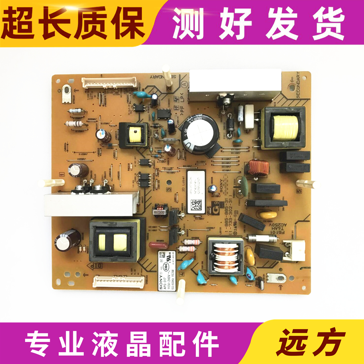 原装索尼KLV-32BX350电源板