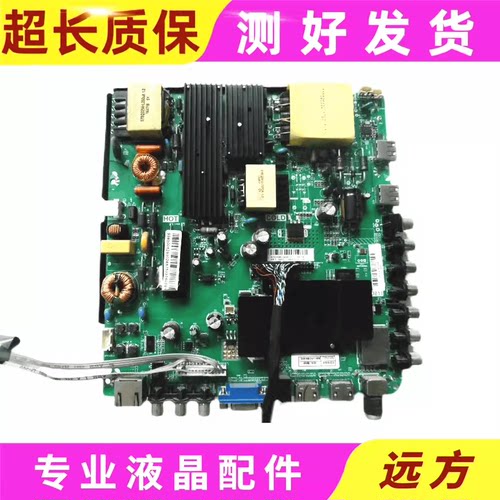 LED55C81大功率WiFi智能电视