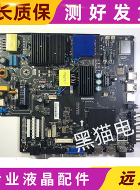 42-55寸组装机 三合一4K液晶电视主板TP.HV510.PC822/PC821/822
