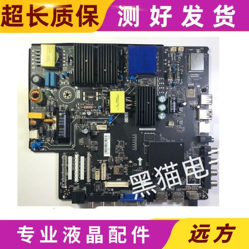 主板TP.HV510.PC822/PC821/822