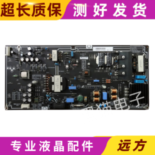 原装小米电视L60M4-AA液晶电源配件板FSP234-2FS01 PSLF231A01X