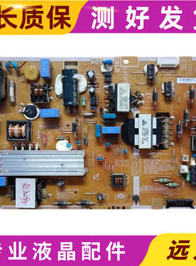 原装 三星UA40F5000AR电源板L42SF-DDY BN44-00609D/B