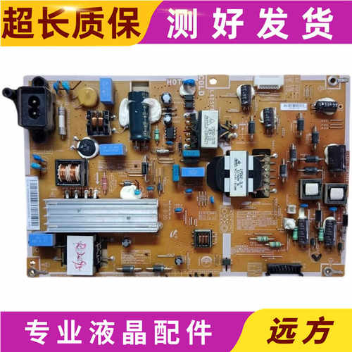 L42SFE电视电源板三星