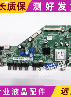 原装TCL L32/37/39F3320B/3700B主板40-MS82G0-MAC2LG屏可选