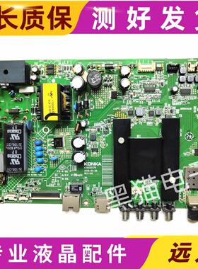 康佳LED40/49/43/48M2600B 39/43/50K35A 43/48U60主板35020376