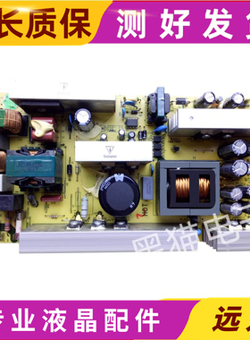 原装TCL L40E9SFR 液晶电视电路板线路板电源板 40-2PL37C-PWH1XG