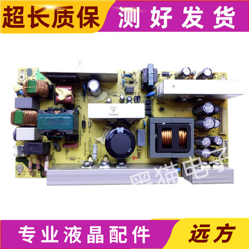 原装L40E9SFR液晶电视电路板