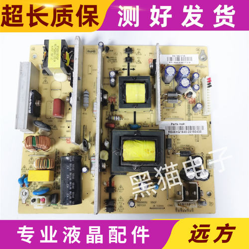 原装46寸 拆机电源板RS178S-3T05 3BS00051 05GP 现货测试好