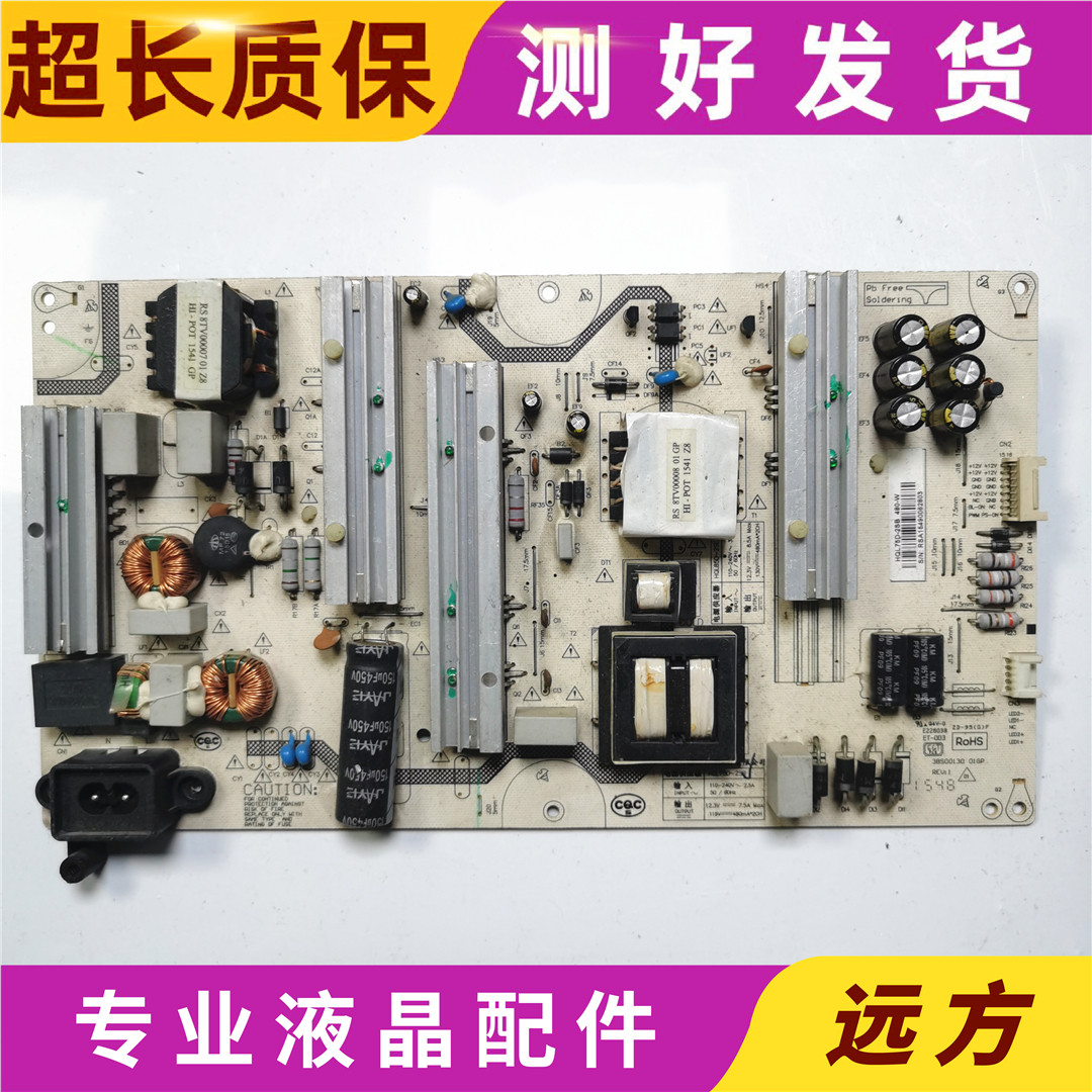 长虹55Q2EU55Q3ECHQL75D-2SB