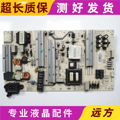 长虹55Q2EU55Q3ECHQL75D-2SB