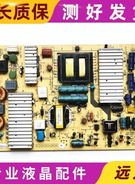 创维电视55E380S/7DRS电源板5800-P55ELF一0110 168P一P55ELF-11