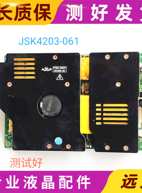 原装雅佳 LC32HAB 电源板 E7802-005001 JSK4203-061 70200165