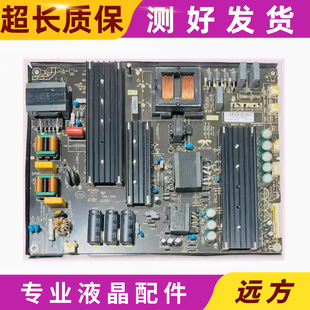 原装乐华65U70 65BU5700电源板AY260D-4SF05 3BS00753现货