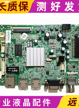 创维32/40/42/49E360E/361W/E5ERS/CHR主板5800-A8S160-0P40/0P80