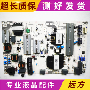 华为 HD75KUNL 电源板 PDM4HW50 2A466 KUNL75PW01