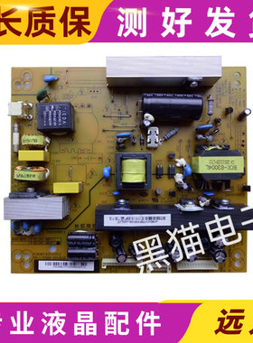 原装 长虹3D32A2000IV 电源板R-HS128S-3MF01 XR7.820.085 V1.1