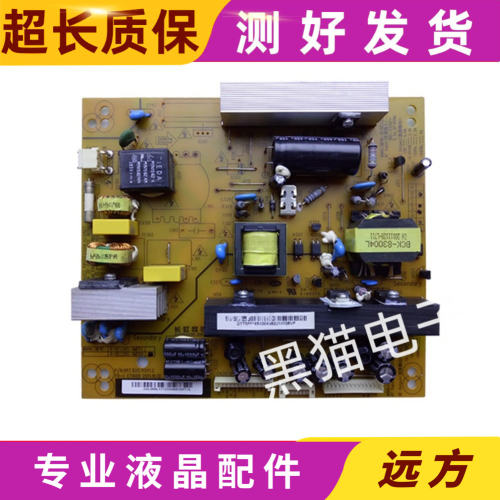 原装 长虹3D32A2000IV 电源板R-HS128S-3MF01 XR7.820.085 V1.1