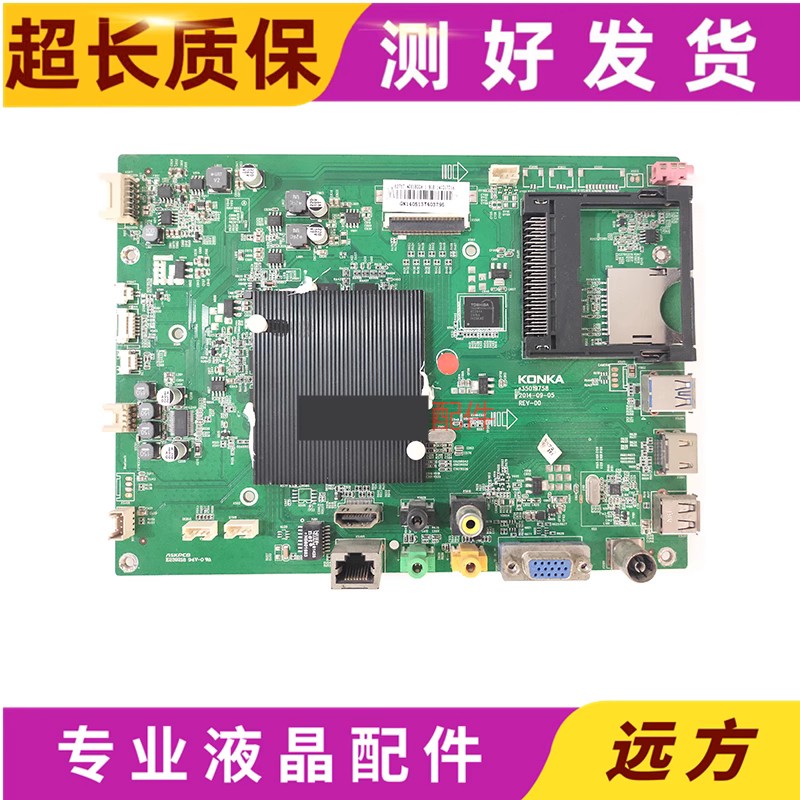 康佳LED40X1800ALED40G2主板