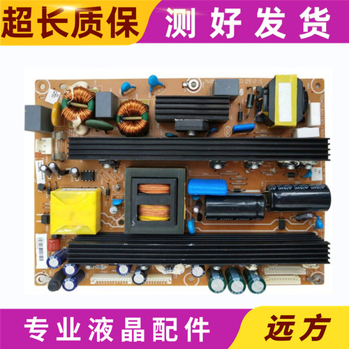 海信电源板RSAG7.820.1673/1901
