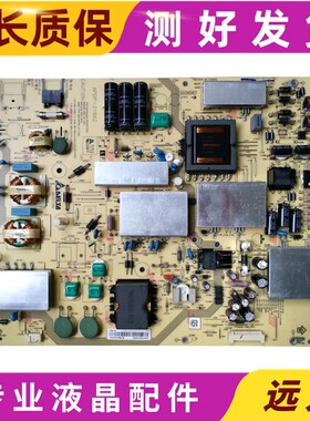 原装夏普 LCD-60UF30A/60TX72A电源板RUNTKB339WJN1 APDP-216A2 B