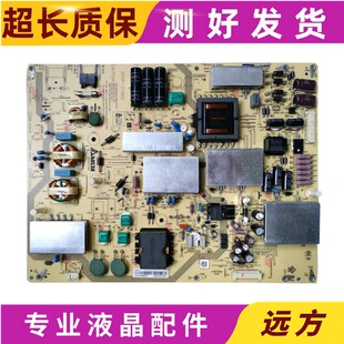 原装夏普 LCD-60UF30A/60TX72A电源板RUNTKB339WJN1 APDP-216A2 B