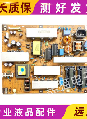 原装LG 37LD450C-CA 电源板 EAX61124201/15 16 LGP37-10LF测好发