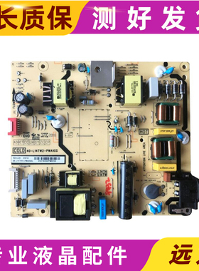 原装TCL D49A630U 49A660U 55A620电源板40-L14TH4-PWB1CG L14TW2