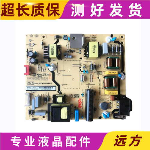 原装TCLD49A630U49A660U电源板