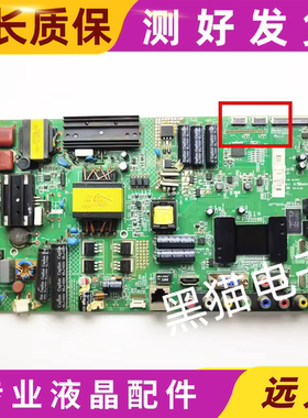 康佳LED55F5570NF/LED46F5580F/5510主板35018171/35018529屏可选