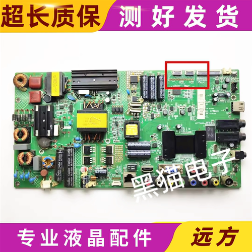 原装 康佳LED55F5570NF/F5580F/5510主板35018171/35018529屏可选