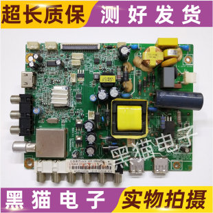 原装 长虹LED32B2100C/LED32560主板JUC7.820.00086129配屏可选